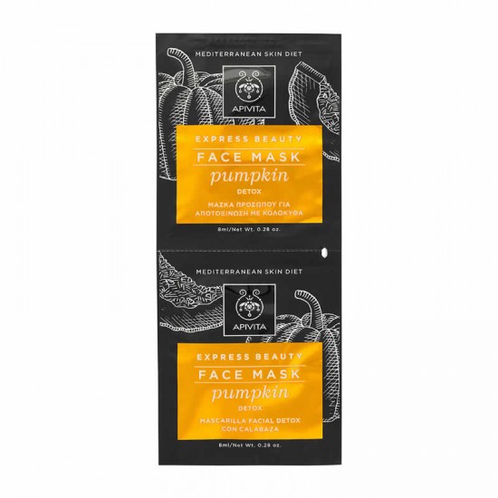 Apivita Express Beauty Face Mask Pumpkin Μάσκα Προσώπου για Αποτοξίνωση με Κολοκύθα 2x8ml 