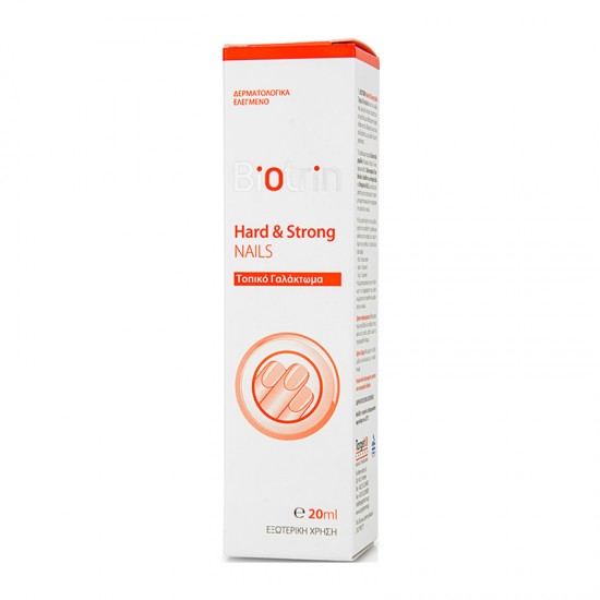 Biotrin Hard & Strong Nails Topical Emulsion Ενυδατικό, Σκληρυντικό και Προστατευτικό Γαλάκτωμα Νυχιών 20ml