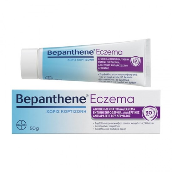 Bayer Bepanthene Eczema Κρέμα Ανακούφισης για Ατοπική Δερματίτιδα, Έκζεμα & Ξηροδερμία 50g
