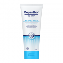 Bayer Bepanthol Derma Daily Restoring Body Lotion Επανορθωτικό Καθημερινό Γαλάκτωμα Σώματος για το Ξηρό Ευαίσθητο Δέρμα 200ml