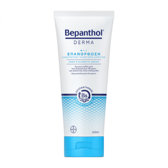 Bayer Bepanthol Derma Daily Restoring Body Lotion Επανορθωτικό Καθημερινό Γαλάκτωμα Σώματος για το Ξηρό Ευαίσθητο Δέρμα 200ml
