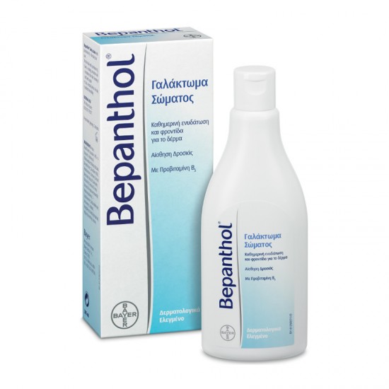 Bayer Bepanthol Γαλάκτωμα Σώματος για Καθημερινή Ενυδάτωση & Φροντίδα για το Δέρμα με Προβιταμίνη Β5 200ml