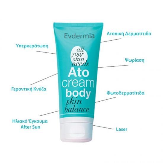 Evdermia Ato Cream, Ενυδατική Κρέμα Σώματος Για Την Ατοπική Δερματίτιδα 175ml