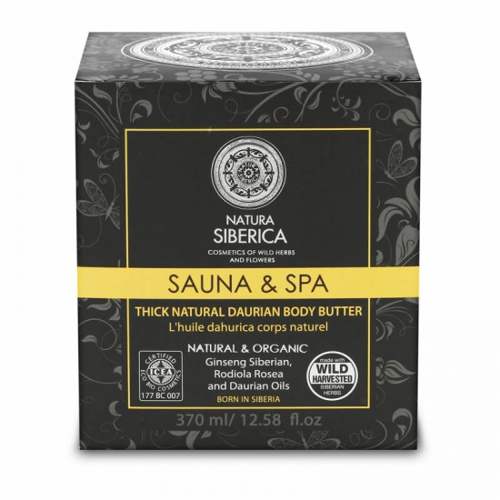 Natura Siberica Sauna & Spa Thick Daurian Body Butter 370ml - Παχύρευστο Βούτυρο Σώματος 