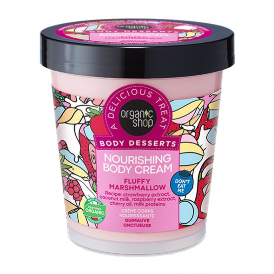 Organic Shop Body Desserts Nourishing Body Cream Fluffy Marshmallow Θρεπτική Κρέμα Σώματος με Εκχυλίσματα Φράουλας και Βατόμουρου 450ml