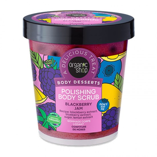 Organic Shop Body Desserts Polishing Body Scrub Blackberry Jam 450ml - Μαρμελάδα Βατόμουρο Απολεπιστικό Σώματος Λείανσης με Βιολογικό Εκχύλισμα Βατόμουρου