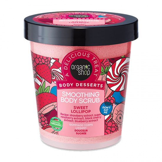 Organic Shop Body Desserts Smoothing Body Scrub Sweet Lollipop 450ml - Απολεπιστικό Σώματος Λείανσης με Εκχυλίσματα Φράουλας, Βατόμουρου, Μαύρου Κερασιού και Βατόμουρου