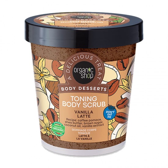 Organic Shop Body Desserts Tonic Body Scrub Vanilla Latte 450ml - Τονωτικό Απολεπιστικό Σώματος με Καστανή Ζάχαρη, Βούτυρο Καριτέ και Έλαιο Καρύδας