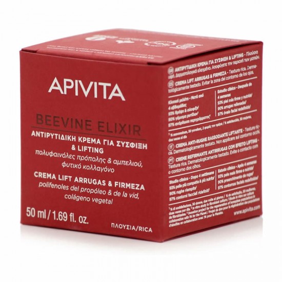 Apivita Beevine Elixir Wrinkle & Firmness Lift Cream Rich Αντιρυτιδική Κρέμα για Σύσφιξη & Lifting Πλούσιας Υφής 50ml