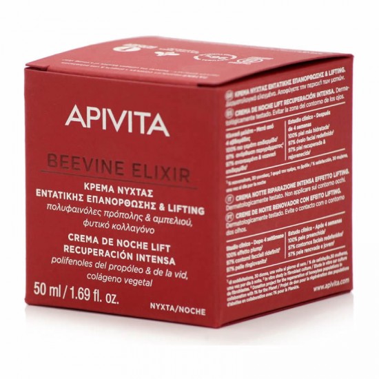 Apivita Beevine Elixir Intense Recovery Lift Night Cream Κρέμα Νύχτας Εντατικής Επανόρθωσης & Lifting 50ml
