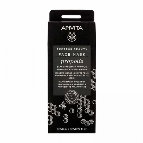 Apivita Express Beauty Face Mask Propolis Μαύρη Μάσκα Προσώπου Πρόπολη για Καθαρισμό & Ρύθμιση της Λιπαρότητας 2x8ml 