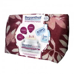 Bayer Bepanthol Antiwrinkle Cream Face, Eyes & Neck Promo Αντιρυτιδική Κρέμα για Πρόσωπο-Μάτια-Λαιμό 50ml με Δώρο Τσαντάκι & Γαλάκτωμα Σώματος 100ml