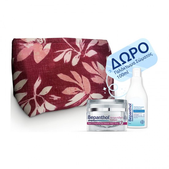 Bayer Bepanthol Antiwrinkle Cream Face, Eyes & Neck Promo Αντιρυτιδική Κρέμα για Πρόσωπο-Μάτια-Λαιμό 50ml με Δώρο Τσαντάκι & Γαλάκτωμα Σώματος 100ml