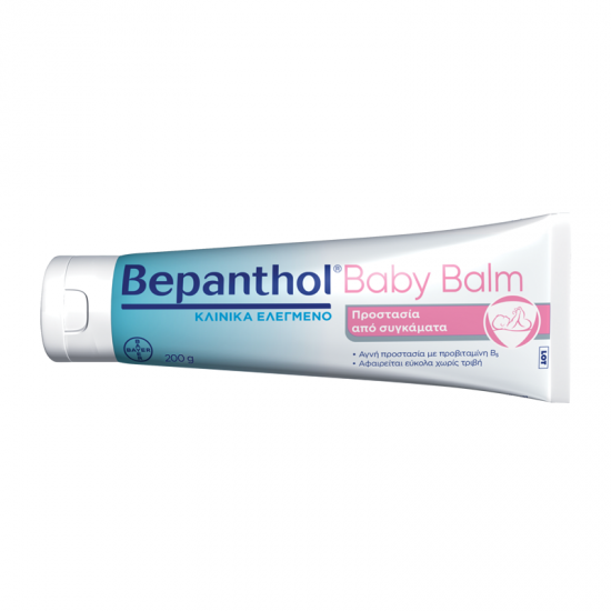 Bayer Bepanthol Baby Balm Κρέμα Προστασίας από το Σύγκαμα 200g	