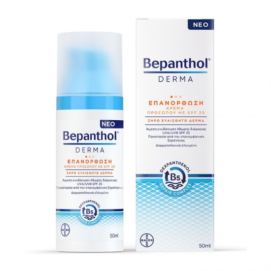Bayer Bepanthol Derma Ενυδατική Κρέμα Προσώπου με SPF25 για Επανόρθωση 50ml