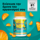 Bayer Supradyn Immunity Gummies Συμπλήρωμα με Βιταμίνες C, D και Ψευδάργυρο για Ενίσχυση του Ανοσοποιητικού 60 Μασώμενα Ζελεδάκια