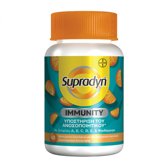 Bayer Supradyn Immunity Gummies Συμπλήρωμα με Βιταμίνες C, D και Ψευδάργυρο για Ενίσχυση του Ανοσοποιητικού 60 Μασώμενα Ζελεδάκια