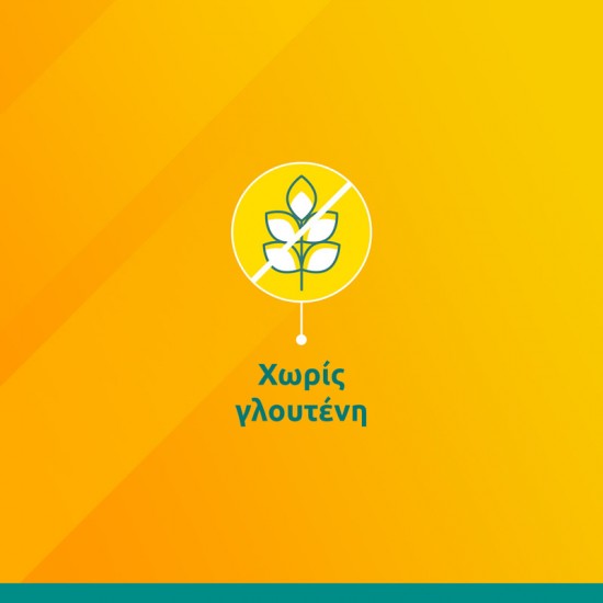 Bayer Supradyn Kids Immunity Gummies Συμπλήρωμα για Παιδιά με Βιταμίνες C, D και Ψευδάργυρο για Ενίσχυση του Ανοσοποιητικού 60 Μασώμενα Ζελεδάκια