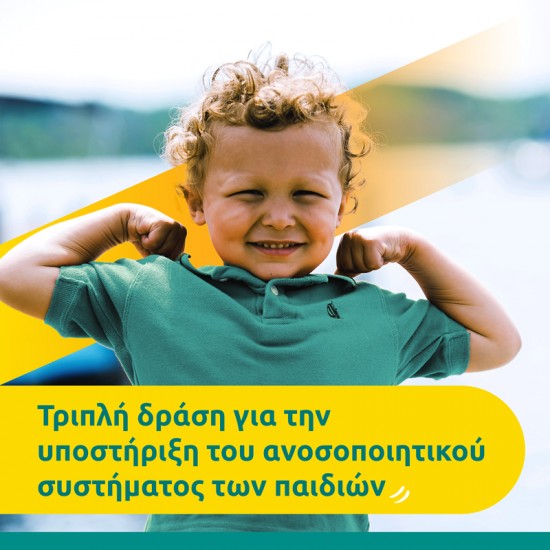 Bayer Supradyn Kids Immunity Gummies Συμπλήρωμα για Παιδιά με Βιταμίνες C, D και Ψευδάργυρο για Ενίσχυση του Ανοσοποιητικού 60 Μασώμενα Ζελεδάκια