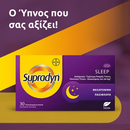 Bayer Supradyn Sleep Συμπλήρωμα για Χαλάρωση, Ύπνο & Ανακούφιση του Jet Lag 30 Δισκία