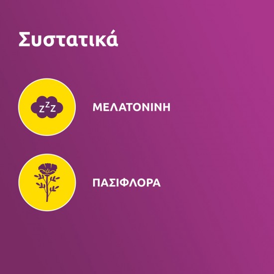 Bayer Supradyn Sleep Συμπλήρωμα για Χαλάρωση, Ύπνο & Ανακούφιση του Jet Lag 30 Δισκία