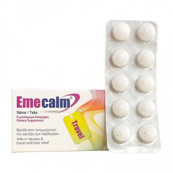 Becalm Emecalm Travel Συμπλήρωμα για Ναυτία των Ταξιδιωτών 10 Δισκία