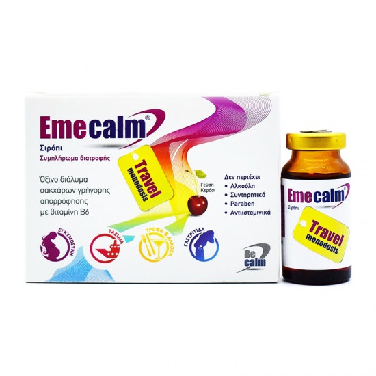 Becalm Emecalm Travel Monodosis Σιρόπι για Ναυτία & Εμετό 10ml x 6 Φιαλίδια