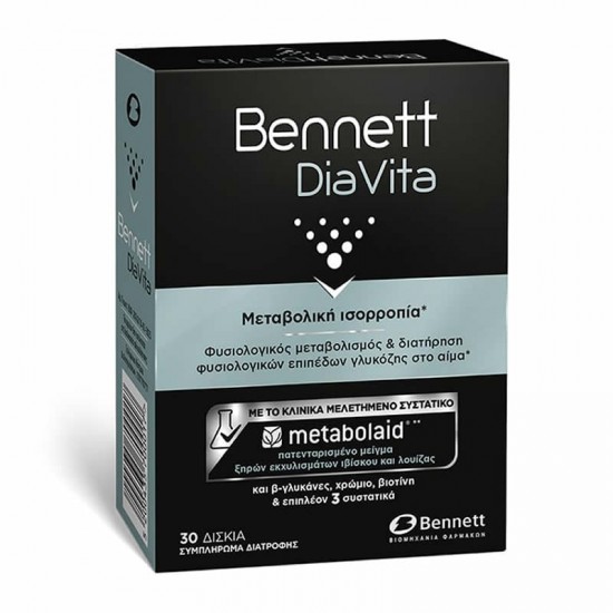 Bennett DiaVita Συμπλήρωμα για Φυσιολογικό Μεταβολισμό & Διατήρηση Επιπέδων Γλυκόζης στο Αίμα 30 Δισκία