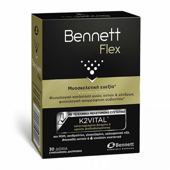Bennett Flex Συμπλήρωμα για Φυσιολογικό Λειτουργία Μυών, Οστών & Χόνδρων 30 Δισκία
