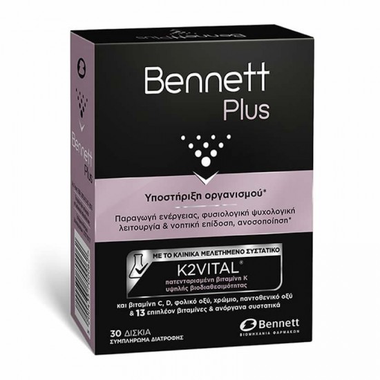 Bennett Plus Συμπλήρωμα για Παραγωγή Ενέργειας & Φυσιολογική Ψυχολογική Λειτουργία 30 Δισκία
