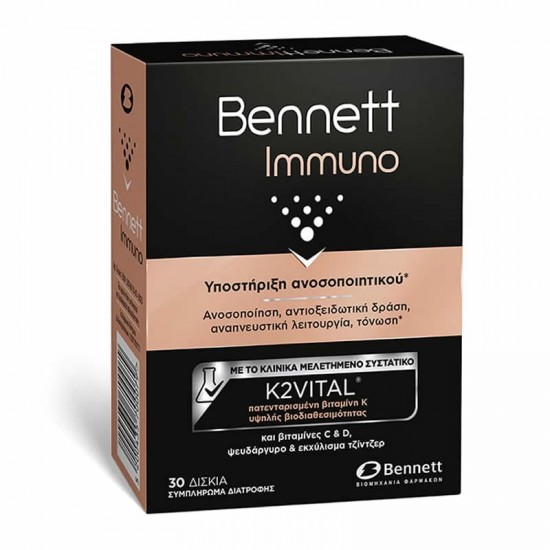 Bennett Immuno Συμπλήρωμα για Υποστήριξη του Ανοσοποιητικού 30 Δισκία