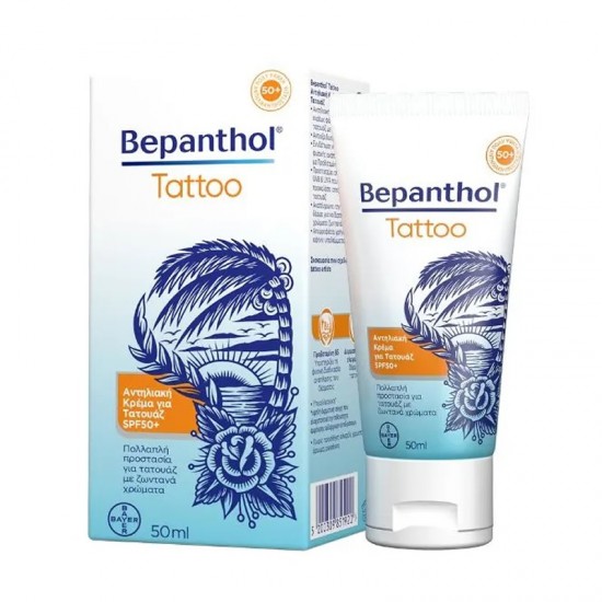 Bayer Bepanthol Tattoo Cream SPF50+ Αντηλιακή Κρέμα για Τατουάζ με Αντηλιακή Προστασία 50ml