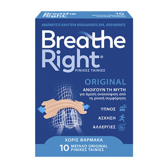Breathe Right Original Ρινικές Ταινίες για Απελευθέρωση της Αναπνοής Μεγάλο Μέγεθος 30 τεμάχια