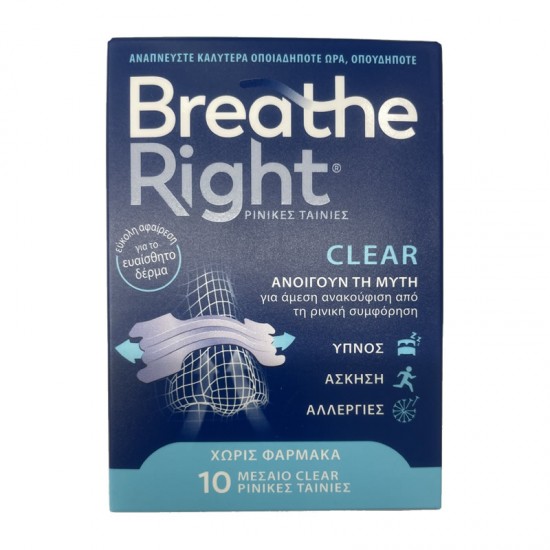 Breathe Right Clear Διάφανες Ρινικές Ταινίες για Απελευθέρωση Αναπνοής Μεσαίο Μέγεθος 10τμχ