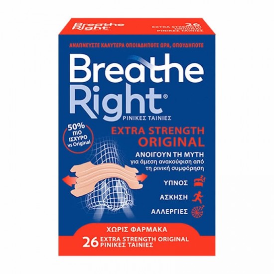 Breathe Right Original Extra Strength Ρινικές Ταινίες για Απελευθέρωση της Αναπνοής Μεγάλο Μέγεθος 26 τεμάχια