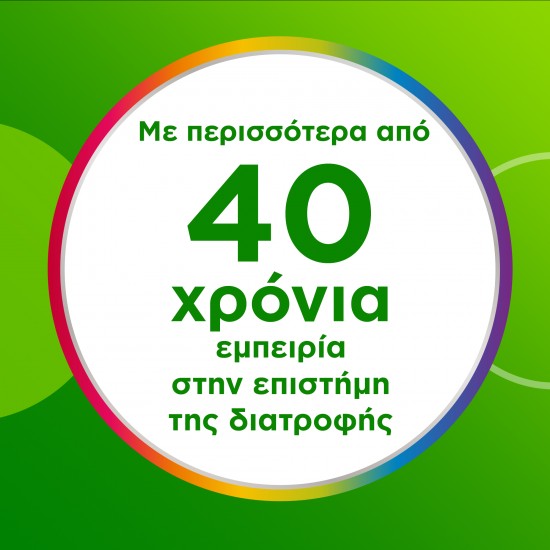 Centrum Active Move Πολυβιταμίνη για την Δύναμη των Οστών & των Μυών 30 Μαλακές Κάψουλες