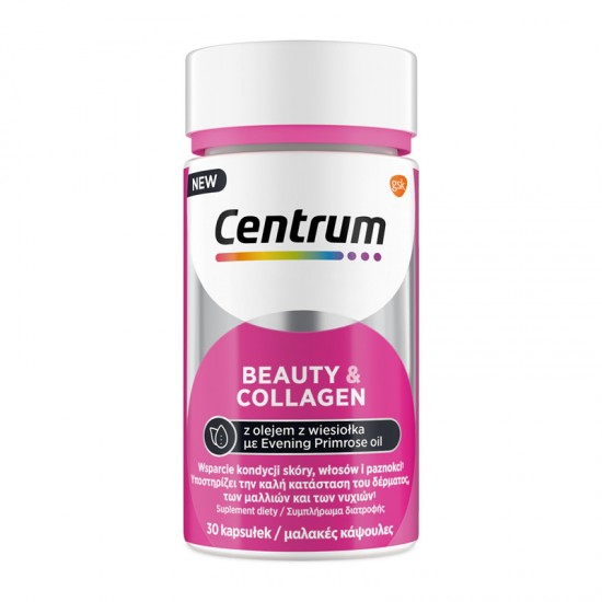 Centrum Beauty & Collagen Πολυβιταμίνη για Υγιή Επιδερμίδα, Γερά Μαλλιά & Νύχια 30 Μαλακές Κάψουλες