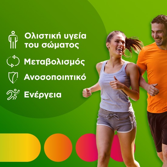 Centrum Complete A to Zinc Πολυβιταμινούχο Συμπλήρωμα για Ενήλικες 20 Αναβράζοντα Δισκία