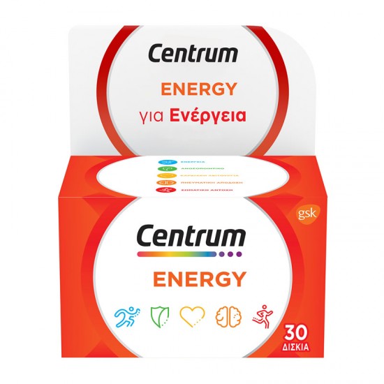 Centrum Energy Πολυβιταμίνη για Ενέργεια και Πνευματική Απόδοση 30 Δισκία
