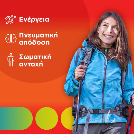 Centrum Energy Πολυβιταμίνη για Ενέργεια και Πνευματική Απόδοση 30 Δισκία