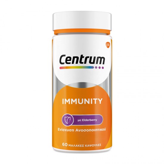 Centrum Immunity Συμπλήρωμα με Elderberry για Ενίσχυση του Ανοσοποιητικού 60 Μαλακές Κάψουλες