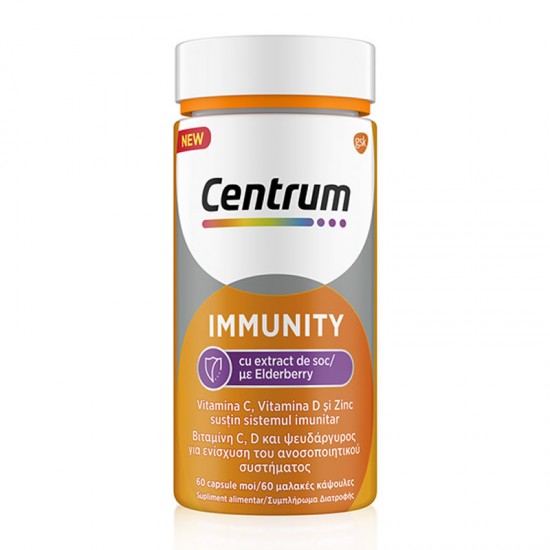 Centrum Immunity Συμπλήρωμα με Elderberry για Ενίσχυση του Ανοσοποιητικού 60 Μαλακές Κάψουλες