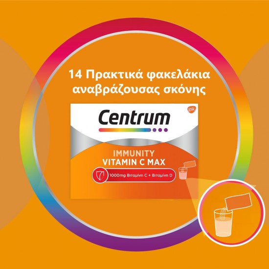 Centrum Immunity Vitamin C Max Συμπλήρωμα για Ενίσχυση του Ανοσοποιητικού 14 Φακελάκια