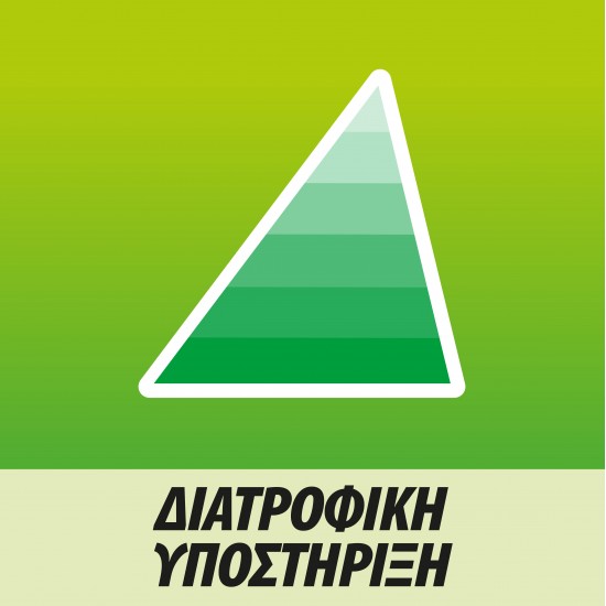 Centrum Junior A-Zinc Συμπλήρωμα Πολυβιταμινών για Παιδιά 30 Μασώμενα Δισκία