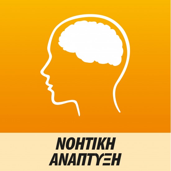 Centrum Junior A-Zinc Συμπλήρωμα Πολυβιταμινών για Παιδιά 30 Μασώμενα Δισκία