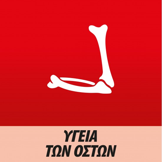 Centrum Junior A-Zinc Συμπλήρωμα Πολυβιταμινών για Παιδιά 30 Μασώμενα Δισκία