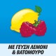 Centrum Junior A-Zinc Συμπλήρωμα Πολυβιταμινών για Παιδιά 30 Μασώμενα Δισκία