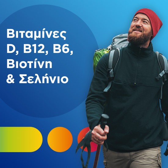 Centrum Men Πολυβιταμινούχο Συμπλήρωμα για Άνδρες 120 Δισκία