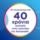 Centrum Men Πολυβιταμινούχο Συμπλήρωμα για Άνδρες 120 Δισκία