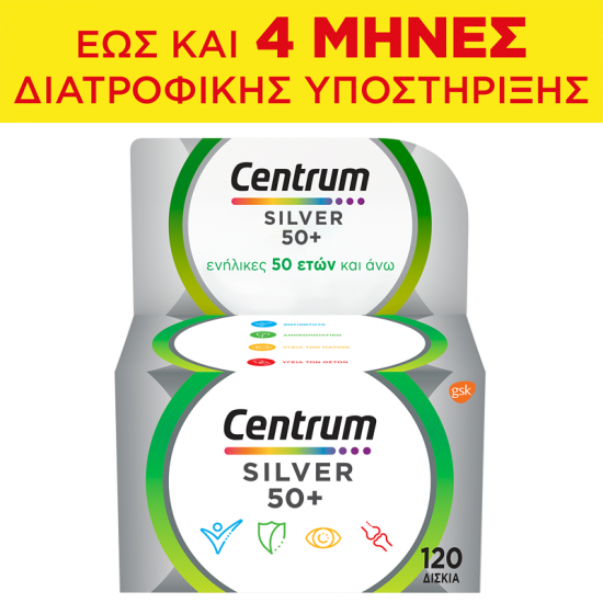 Centrum Silver 50+ A-Zinc Πολυβιταμινούχο Συμπλήρωμα για Ενήλικες 50 ετών και άνω 120 Δισκία
